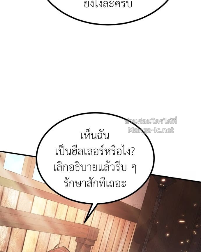 Doujin-Lc- อ่าน โดจิน มังฮวา เกาหลี ญี่ปุ่น จีน แปลไทย ฮีลเลอร์กำมะลอ ตอนที่ 1 2 3 4 5 6 7 8 9 10 11 12 13 14 ฟรี ไม่มีโฆษณา อ่าน โดจิน Manhwa เกาหลี ญี่ปุ่น จีน เรามีครบ คัดมาให้เน้นๆ โดจิน 18+ รับประกันความฟินโดย Doujin Lc