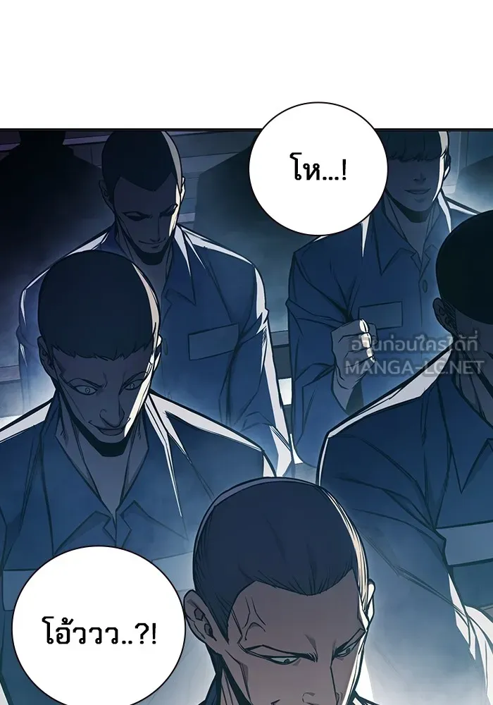 เยาวชนคนคุก ตอนที่ 17 รูปที่ 90
