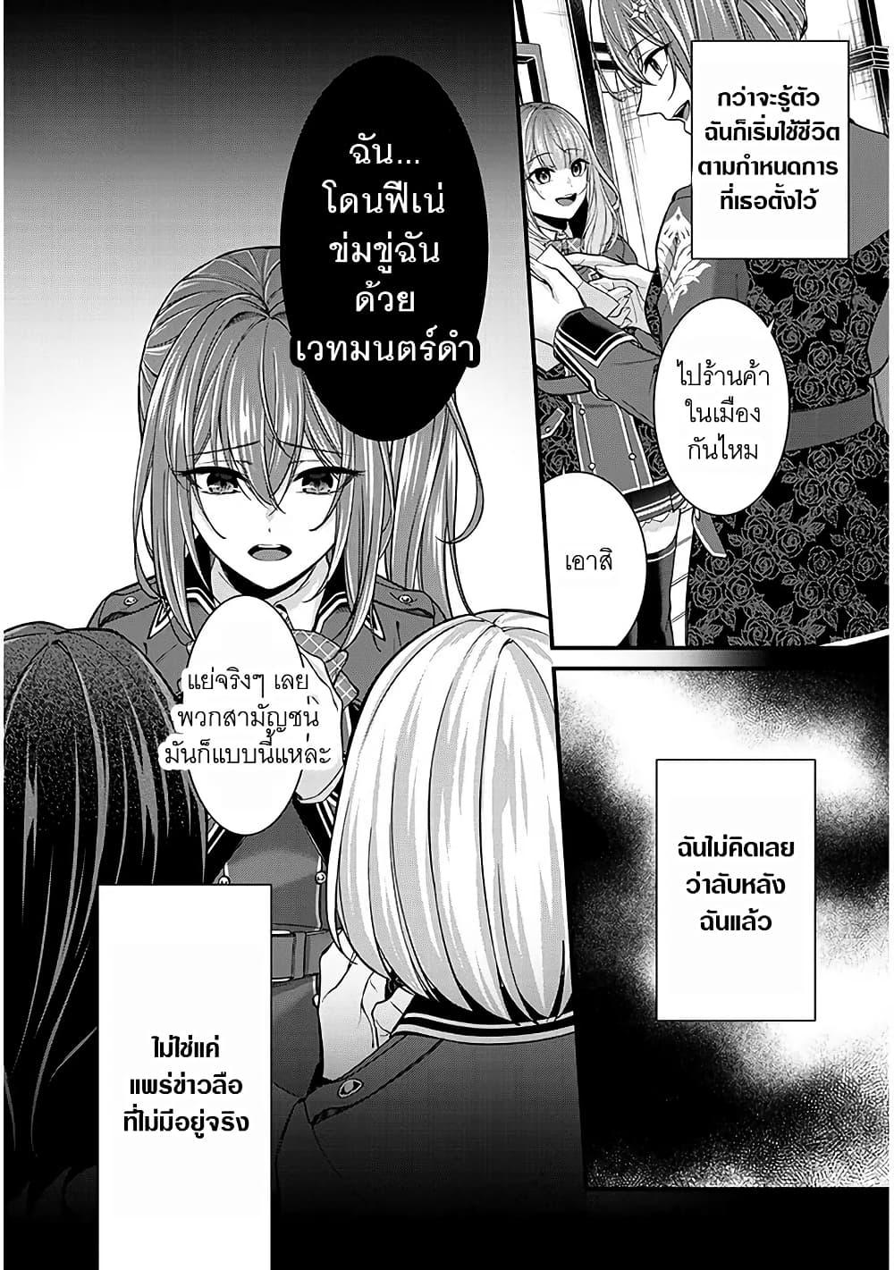 Manga-lc-com อ่านมังงะ อ่านการ์ตูน ออนไลน์ ฟรี Rojiura de Hirotta Onnanoko ga Bad End-go no Otome Game no Heroine Datta Ken ตอนที่ 1 2 3 4 5 6 7 8 9 10 11 12 13 14 ฟรี ไม่มีโฆษณา Manga-lc - อ่าน มังงะ อ่าน การ์ตูน ออนไลน์ อ่านมังงะ ฟรี