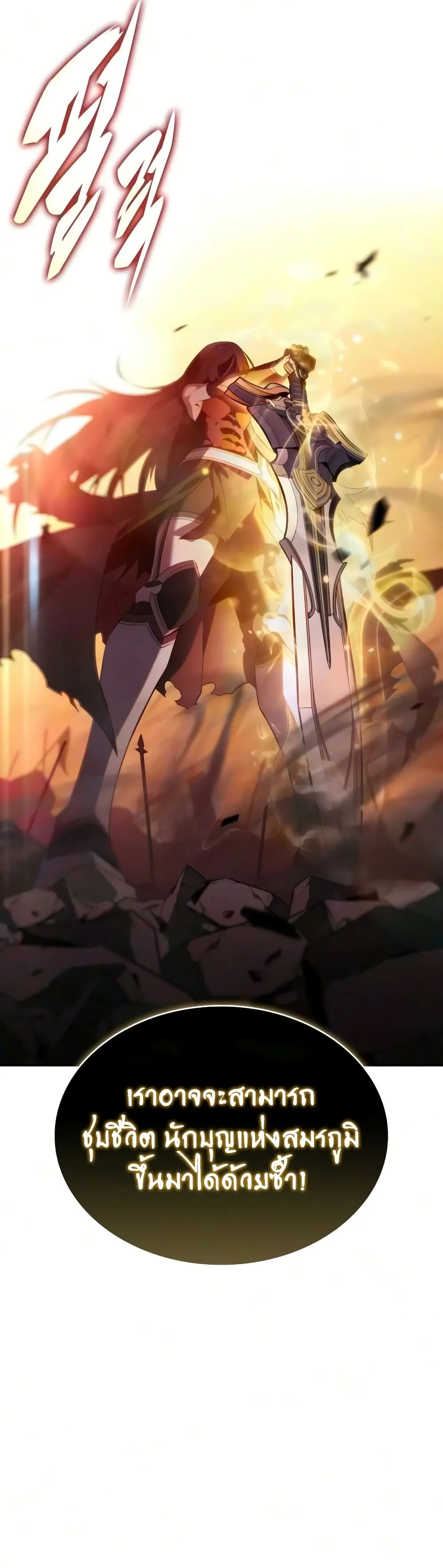 Manga-lc-com อ่านมังงะ อ่านการ์ตูน ออนไลน์ ฟรี The Regressed Son of a Duke is an Assassin – ลูกชายคนเล็กของ ตอนที่ 1 2 3 4 5 6 7 8 9 10 11 12 13 14 ฟรี ไม่มีโฆษณา Manga-lc - อ่าน มังงะ อ่าน การ์ตูน ออนไลน์ อ่านมังงะ ฟรี