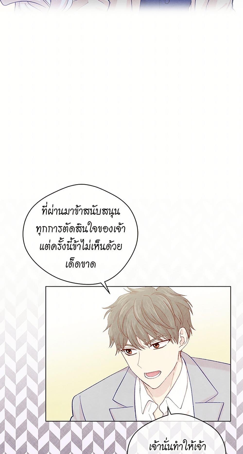 Manga-lc-com อ่านมังงะ อ่านการ์ตูน ออนไลน์ ฟรี Iris – The Lady and Her Smartphone ตอนที่ 1 2 3 4 5 6 7 8 9 10 11 12 13 14 ฟรี ไม่มีโฆษณา Manga-lc - อ่าน มังงะ อ่าน การ์ตูน ออนไลน์ อ่านมังงะ ฟรี