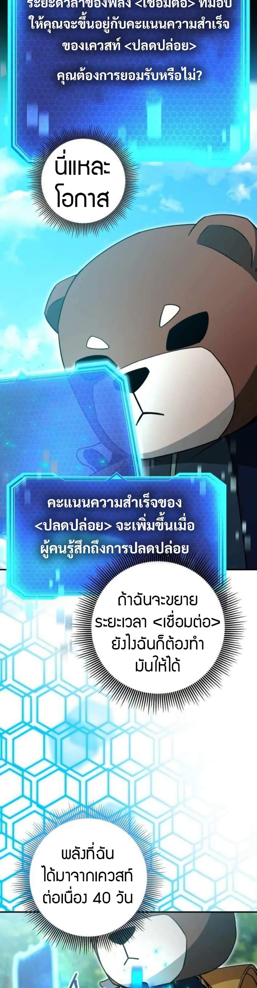 Manga-lc-com อ่านมังงะ อ่านการ์ตูน ออนไลน์ ฟรี Putting My Life on the Line, I Go All-in on Luck Enhancement ตอนที่ 1 2 3 4 5 6 7 8 9 10 11 12 13 14 ฟรี ไม่มีโฆษณา Manga-lc - อ่าน มังงะ อ่าน การ์ตูน ออนไลน์ อ่านมังงะ ฟรี