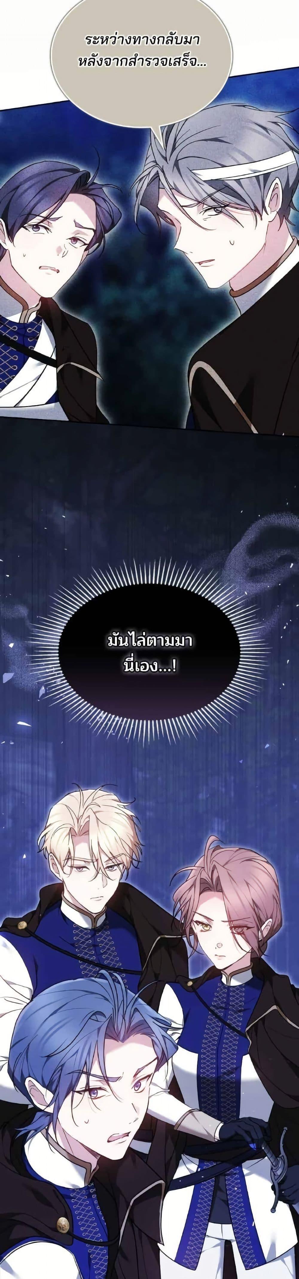 Manga-lc-com อ่านมังงะ อ่านการ์ตูน ออนไลน์ ฟรี The Reason Why the Villainess Picked up a Sword ตอนที่ 1 2 3 4 5 6 7 8 9 10 11 12 13 14 ฟรี ไม่มีโฆษณา Manga-lc - อ่าน มังงะ อ่าน การ์ตูน ออนไลน์ อ่านมังงะ ฟรี