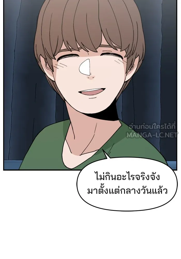 ห้องเรียนสาวแสบ ตอนที่ 38 รูปที่ 63
