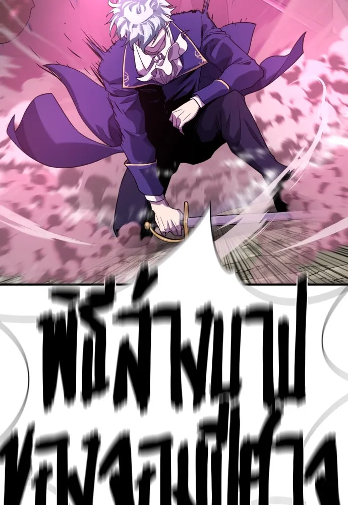 ยอดสถาปนิกผู้พิทักษ์อาณาจักร ตอนที่ 198 รูปที่ 128