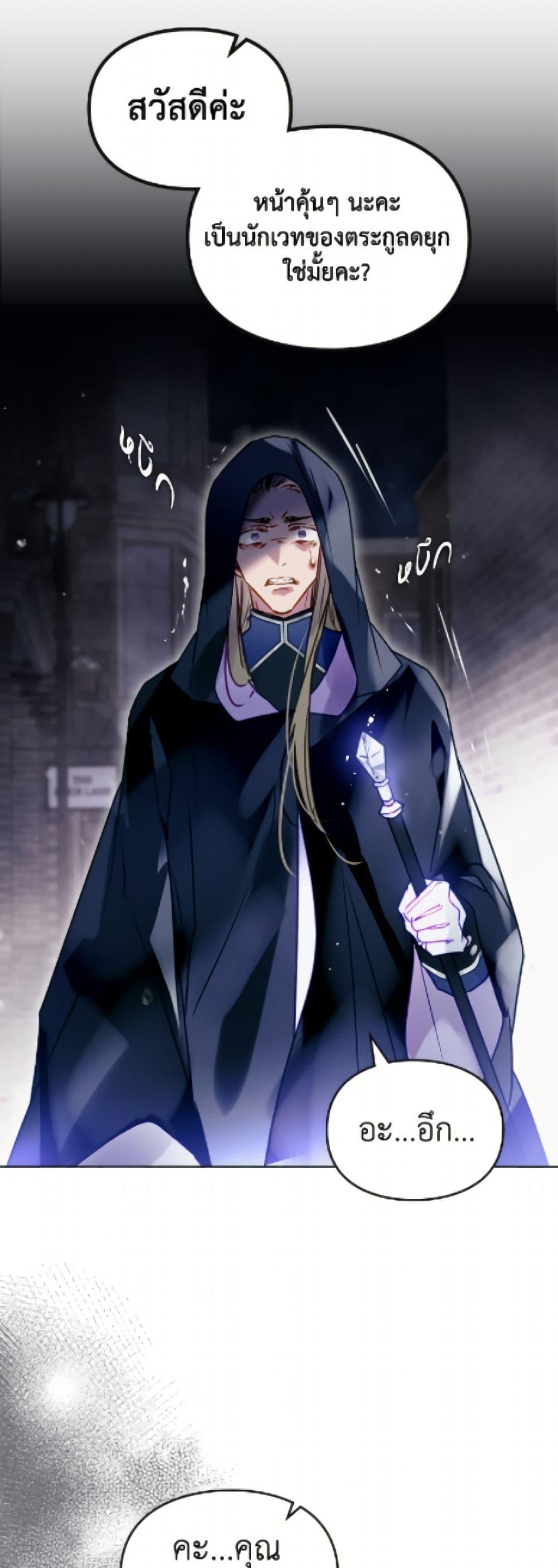 Manga-lc-com อ่านมังงะ อ่านการ์ตูน ออนไลน์ ฟรี Death Is The Only Ending For The Villainess ตอนที่ 1 2 3 4 5 6 7 8 9 10 11 12 13 14 ฟรี ไม่มีโฆษณา Manga-lc - อ่าน มังงะ อ่าน การ์ตูน ออนไลน์ อ่านมังงะ ฟรี