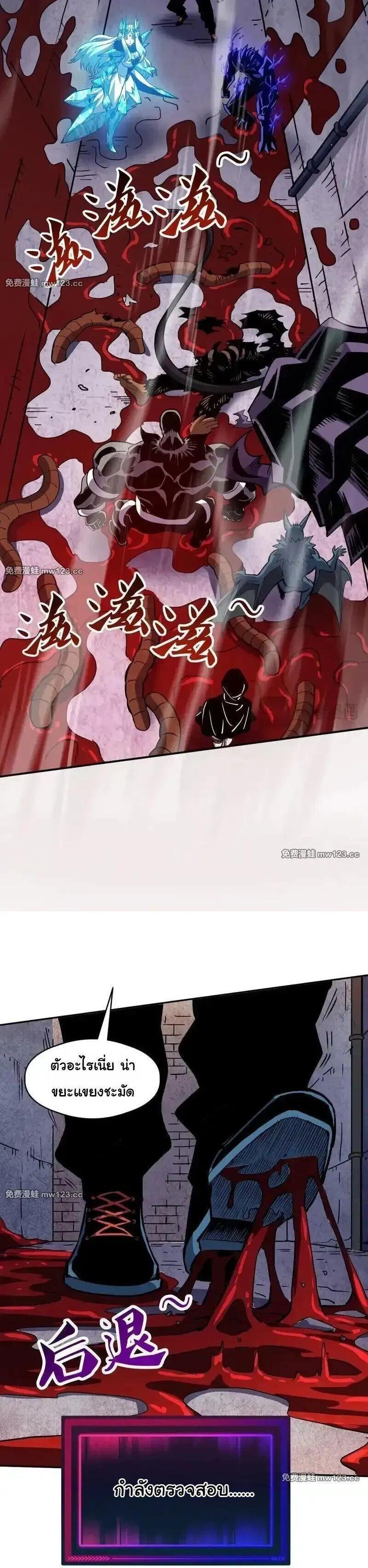 Manga-lc-com อ่านมังงะ อ่านการ์ตูน ออนไลน์ ฟรี Global Beast Tamer I Can See the Path of Evolution ตอนที่ 1 2 3 4 5 6 7 8 9 10 11 12 13 14 ฟรี ไม่มีโฆษณา Manga-lc - อ่าน มังงะ อ่าน การ์ตูน ออนไลน์ อ่านมังงะ ฟรี