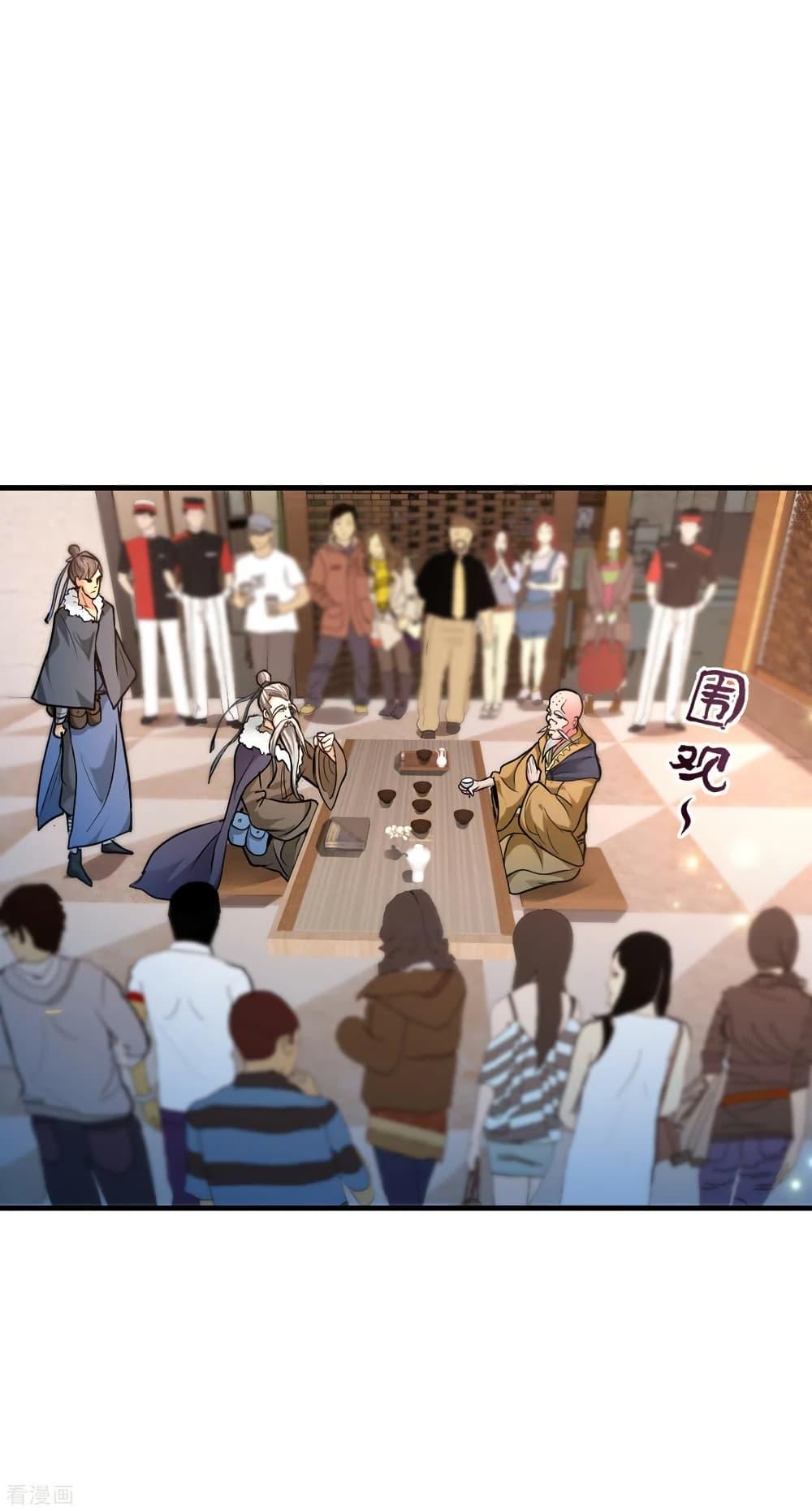 Manga-lc-com อ่านมังงะ อ่านการ์ตูน ออนไลน์ ฟรี Peerless Doctor in the City ตอนที่ 1 2 3 4 5 6 7 8 9 10 11 12 13 14 ฟรี ไม่มีโฆษณา Manga-lc - อ่าน มังงะ อ่าน การ์ตูน ออนไลน์ อ่านมังงะ ฟรี