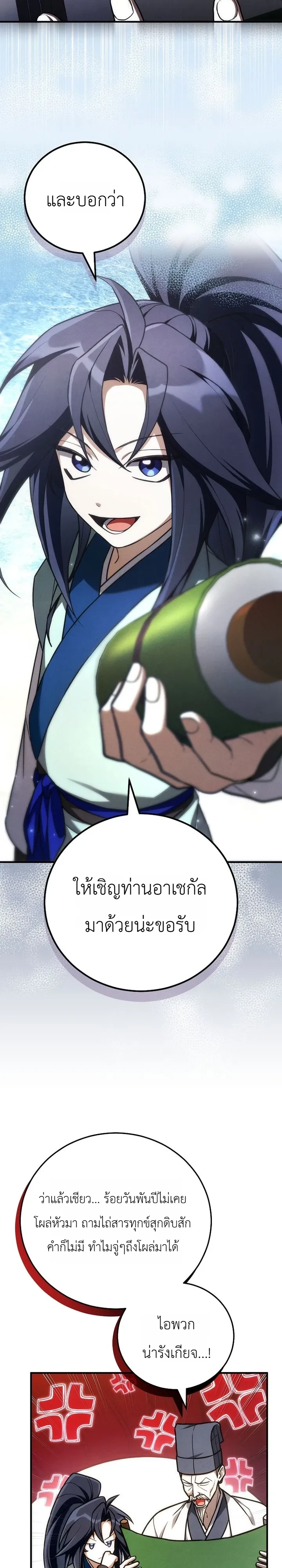 Manga-lc-com อ่านมังงะ อ่านการ์ตูน ออนไลน์ ฟรี Third-Rate Martial Family Becomes the Best Under Heaven ข้าเ ตอนที่ 1 2 3 4 5 6 7 8 9 10 11 12 13 14 ฟรี ไม่มีโฆษณา Manga-lc - อ่าน มังงะ อ่าน การ์ตูน ออนไลน์ อ่านมังงะ ฟรี