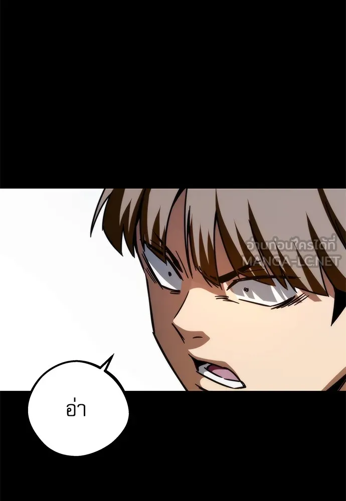 ชำแหละอะคาเดมีด้วยมีดแล่ปลา ตอนที่ 2 การสอบแบ่งระดับ (1) รูปที่ 129