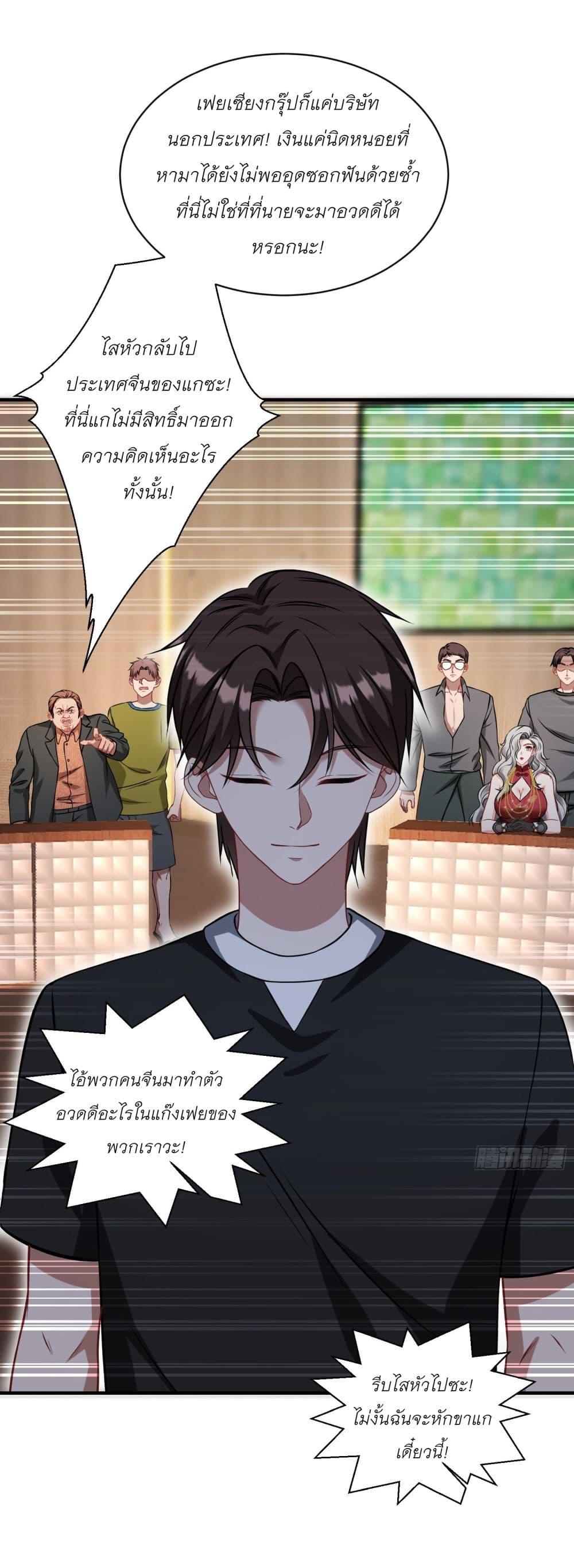 Manga-lc-com อ่านมังงะ อ่านการ์ตูน ออนไลน์ ฟรี Became a Billionaire After Dog Licking Improperly ตอนที่ 1 2 3 4 5 6 7 8 9 10 11 12 13 14 ฟรี ไม่มีโฆษณา Manga-lc - อ่าน มังงะ อ่าน การ์ตูน ออนไลน์ อ่านมังงะ ฟรี