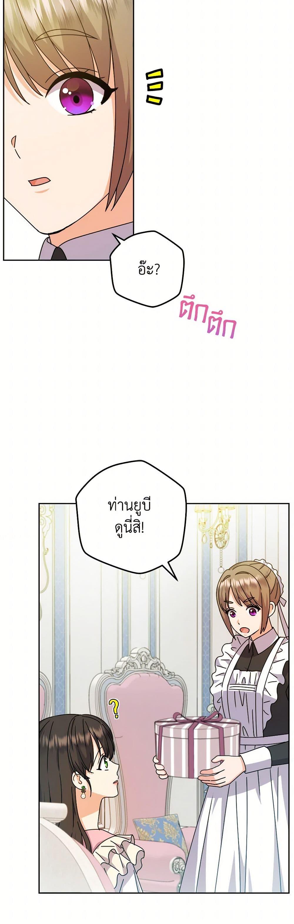Manga-lc-com อ่านมังงะ อ่านการ์ตูน ออนไลน์ ฟรี From Maid to Queen ตอนที่ 1 2 3 4 5 6 7 8 9 10 11 12 13 14 ฟรี ไม่มีโฆษณา Manga-lc - อ่าน มังงะ อ่าน การ์ตูน ออนไลน์ อ่านมังงะ ฟรี