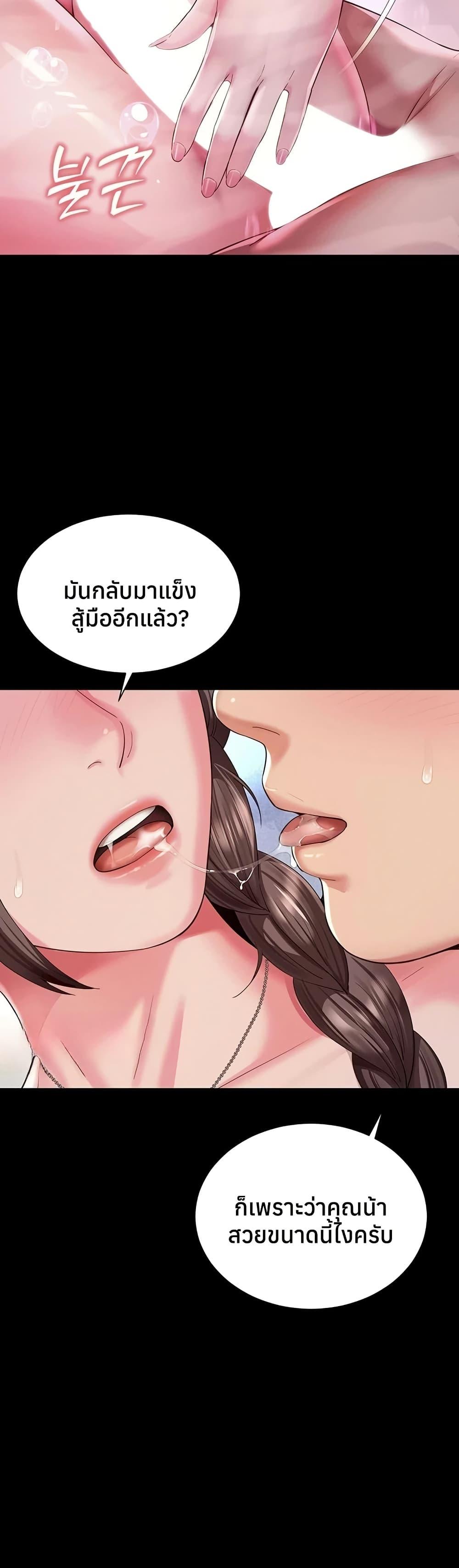 Doujin-Lc- อ่าน โดจิน มังฮวา เกาหลี ญี่ปุ่น จีน แปลไทย The Mother ตอนที่ 1 2 3 4 5 6 7 8 9 10 11 12 13 14 ฟรี ไม่มีโฆษณา อ่าน โดจิน Manhwa เกาหลี ญี่ปุ่น จีน เรามีครบ คัดมาให้เน้นๆ โดจิน 18+ รับประกันความฟินโดย  Doujin Lc
