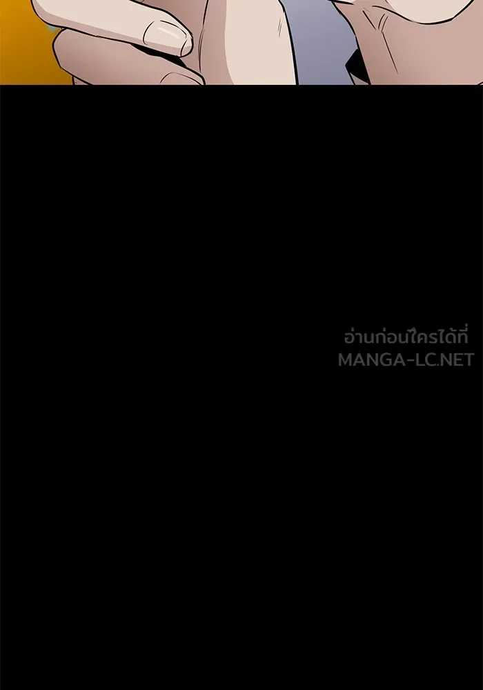 ราชินีนักบู๊ ตอนที่ 20 รูปที่ 207