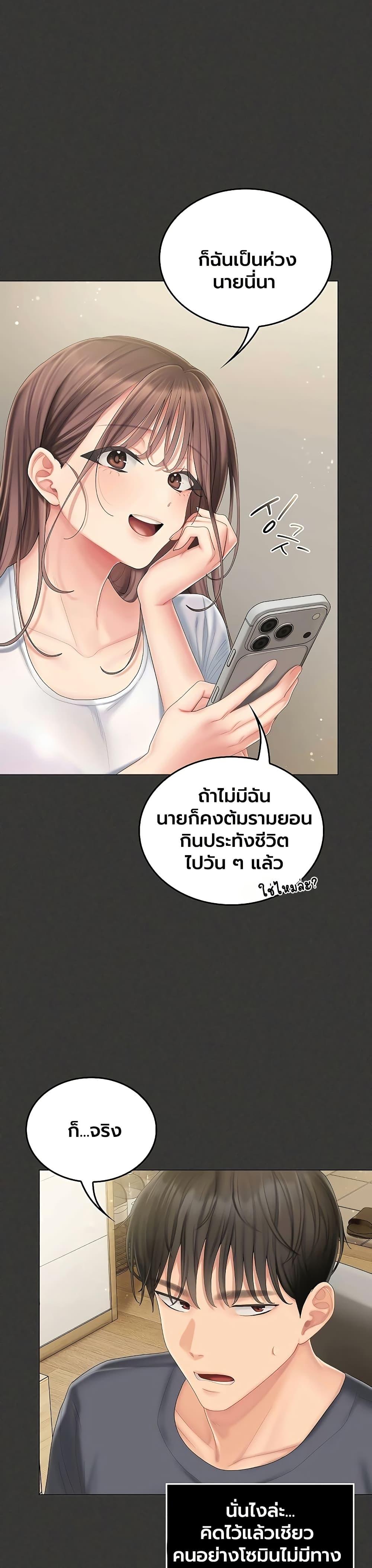 Doujin-Lc- อ่าน โดจิน มังฮวา เกาหลี ญี่ปุ่น จีน แปลไทย Cheer Love! ตอนที่ 1 2 3 4 5 6 7 8 9 10 11 12 13 14 ฟรี ไม่มีโฆษณา อ่าน โดจิน Manhwa เกาหลี ญี่ปุ่น จีน เรามีครบ คัดมาให้เน้นๆ โดจิน 18+ รับประกันความฟินโดย  Doujin Lc