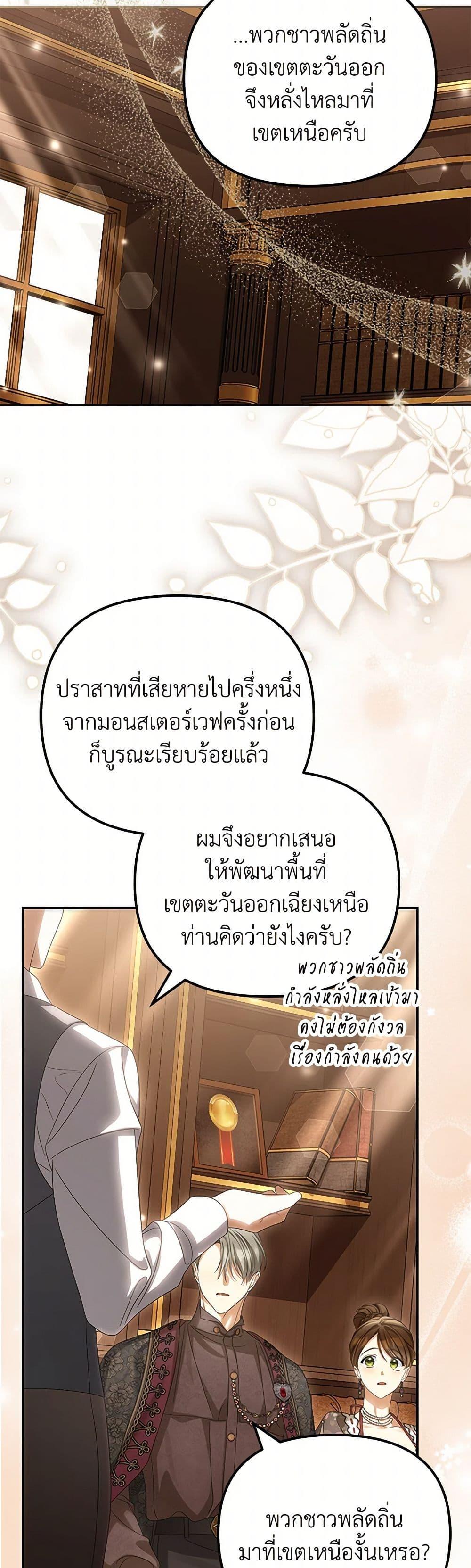 Manga-lc-com อ่านมังงะ อ่านการ์ตูน ออนไลน์ ฟรี Why Are You Obsessed With Your Fake Wife ตอนที่ 1 2 3 4 5 6 7 8 9 10 11 12 13 14 ฟรี ไม่มีโฆษณา Manga-lc - อ่าน มังงะ อ่าน การ์ตูน ออนไลน์ อ่านมังงะ ฟรี