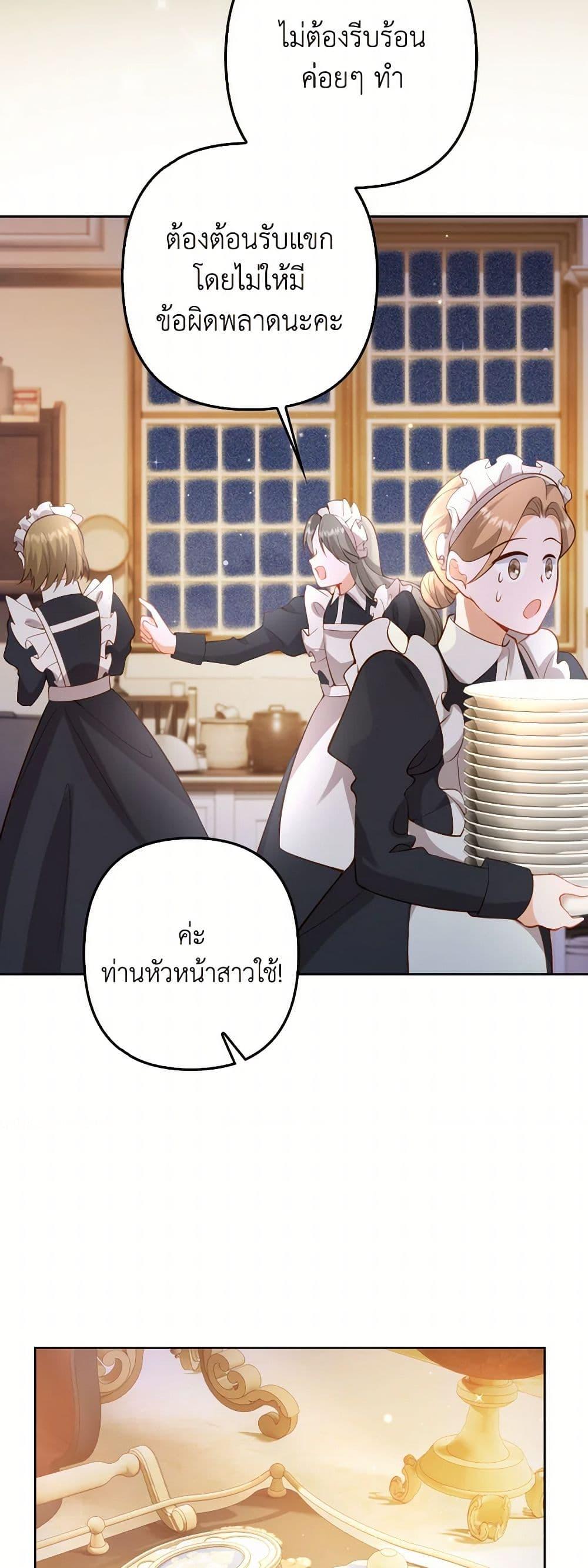 Manga-lc-com อ่านมังงะ อ่านการ์ตูน ออนไลน์ ฟรี Raising the Children of the Main Characters ตอนที่ 1 2 3 4 5 6 7 8 9 10 11 12 13 14 ฟรี ไม่มีโฆษณา Manga-lc - อ่าน มังงะ อ่าน การ์ตูน ออนไลน์ อ่านมังงะ ฟรี