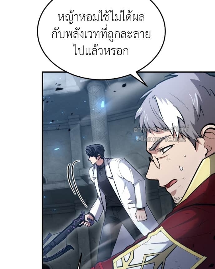 Doujin-Lc- อ่าน โดจิน มังฮวา เกาหลี ญี่ปุ่น จีน แปลไทย ฮีลเลอร์กำมะลอ ตอนที่ 1 2 3 4 5 6 7 8 9 10 11 12 13 14 ฟรี ไม่มีโฆษณา อ่าน โดจิน Manhwa เกาหลี ญี่ปุ่น จีน เรามีครบ คัดมาให้เน้นๆ โดจิน 18+ รับประกันความฟินโดย Doujin Lc