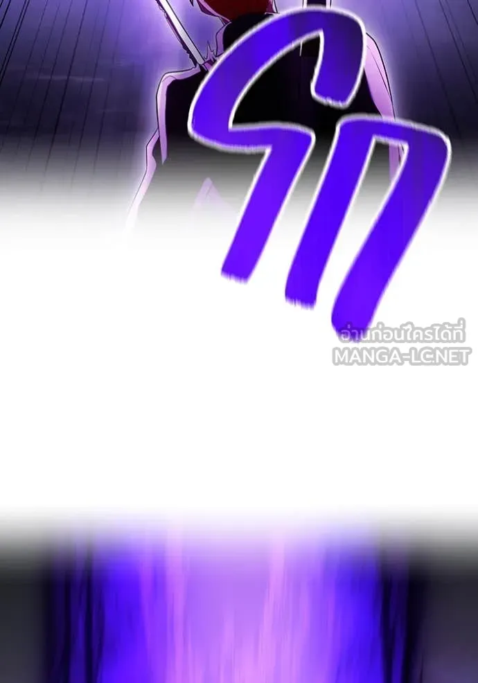 ฮันเตอร์สกิลโกง ตอนที่ 53 รูปที่ 73