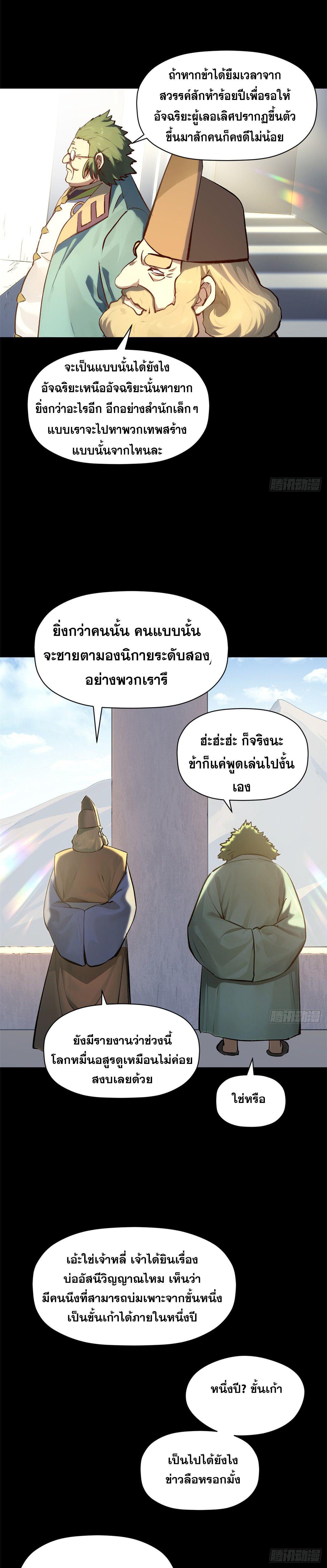 Manga-lc-com อ่านมังงะ อ่านการ์ตูน ออนไลน์ ฟรี Top Tier Providence ตอนที่ 1 2 3 4 5 6 7 8 9 10 11 12 13 14 ฟรี ไม่มีโฆษณา Manga-lc - อ่าน มังงะ อ่าน การ์ตูน ออนไลน์ อ่านมังงะ ฟรี