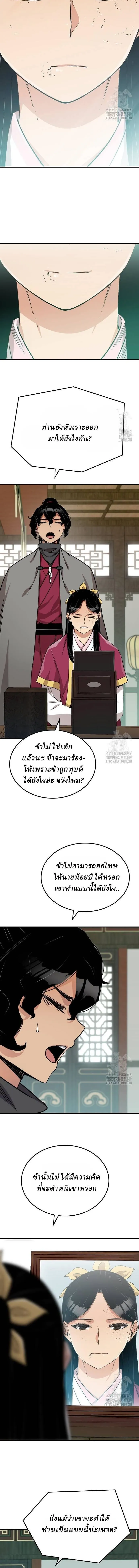 Manga-lc-com อ่านมังงะ อ่านการ์ตูน ออนไลน์ ฟรี Reborn As The Heavenly Demon ตอนที่ 1 2 3 4 5 6 7 8 9 10 11 12 13 14 ฟรี ไม่มีโฆษณา Manga-lc - อ่าน มังงะ อ่าน การ์ตูน ออนไลน์ อ่านมังงะ ฟรี