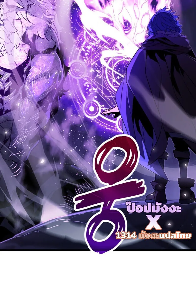 Player of a Fallen Noble Family ตอนที่ ตอนที่ 25 รูปที่ 52