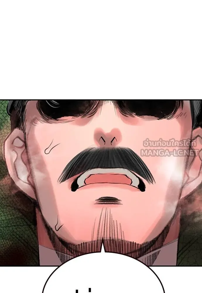 Jungle Juice ตอนที่ 169 รูปที่ 143