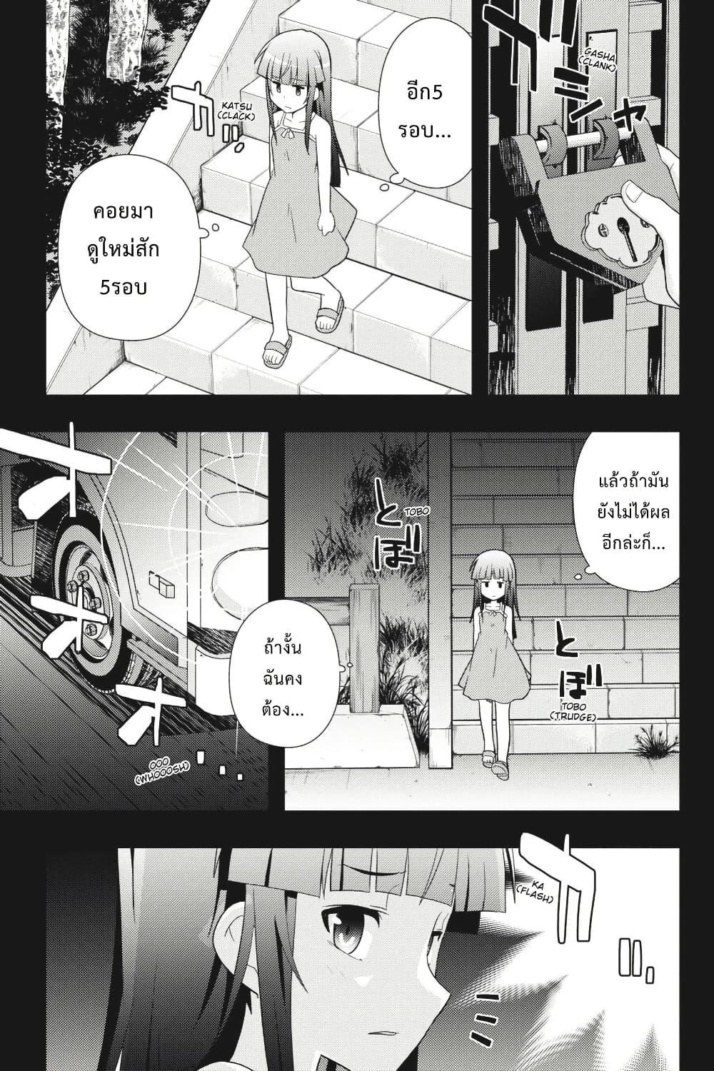 Manga-lc-com อ่านมังงะ อ่านการ์ตูน ออนไลน์ ฟรี HIGURASHI WHEN THEY CRY GOU Comic Anthology ตอนที่ 1 2 3 4 5 6 7 8 9 10 11 12 13 14 ฟรี ไม่มีโฆษณา Manga-lc - อ่าน มังงะ อ่าน การ์ตูน ออนไลน์ อ่านมังงะ ฟรี