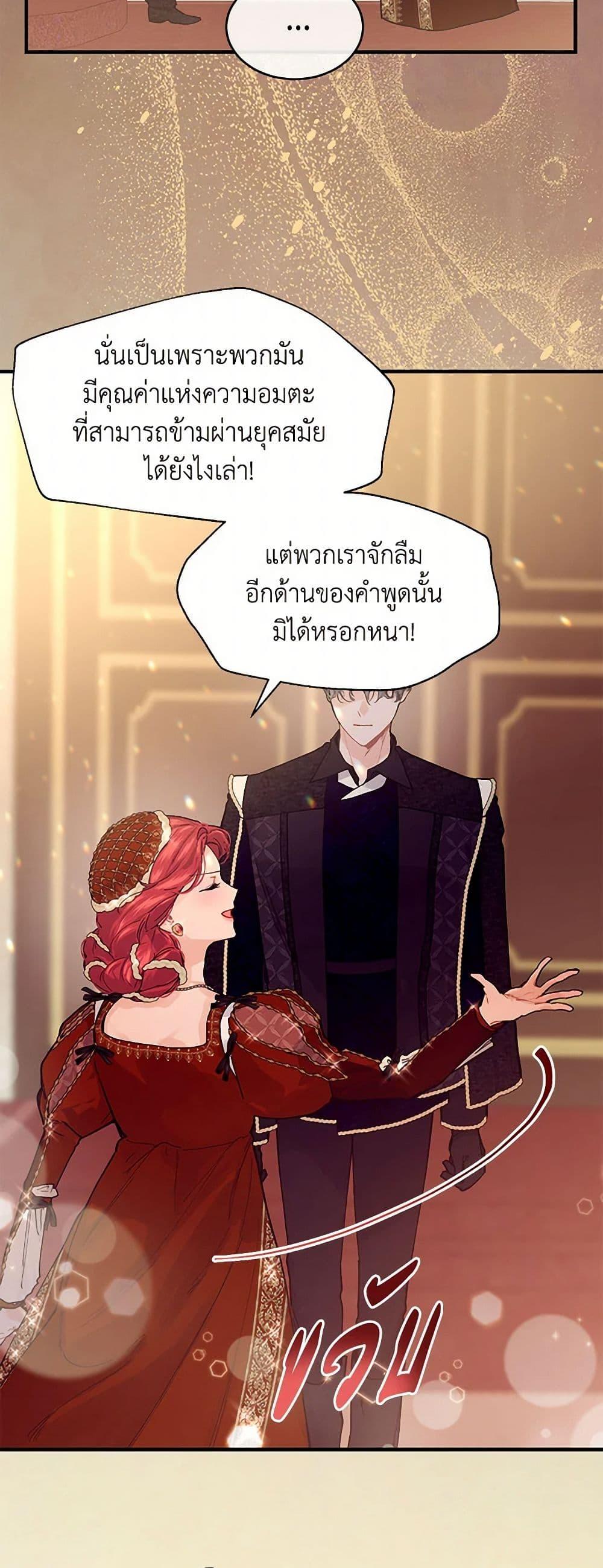 Manga-lc-com อ่านมังงะ อ่านการ์ตูน ออนไลน์ ฟรี The Elegant Sea of Savagery ตอนที่ 1 2 3 4 5 6 7 8 9 10 11 12 13 14 ฟรี ไม่มีโฆษณา Manga-lc - อ่าน มังงะ อ่าน การ์ตูน ออนไลน์ อ่านมังงะ ฟรี