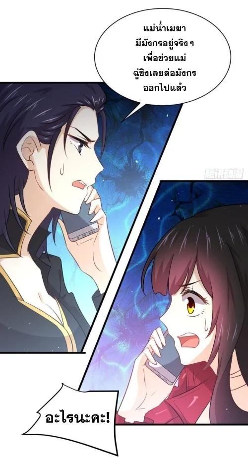 Manga-lc-com อ่านมังงะ อ่านการ์ตูน ออนไลน์ ฟรี Immortal Swordsman in the Reverse World ตอนที่ 1 2 3 4 5 6 7 8 9 10 11 12 13 14 ฟรี ไม่มีโฆษณา Manga-lc - อ่าน มังงะ อ่าน การ์ตูน ออนไลน์ อ่านมังงะ ฟรี