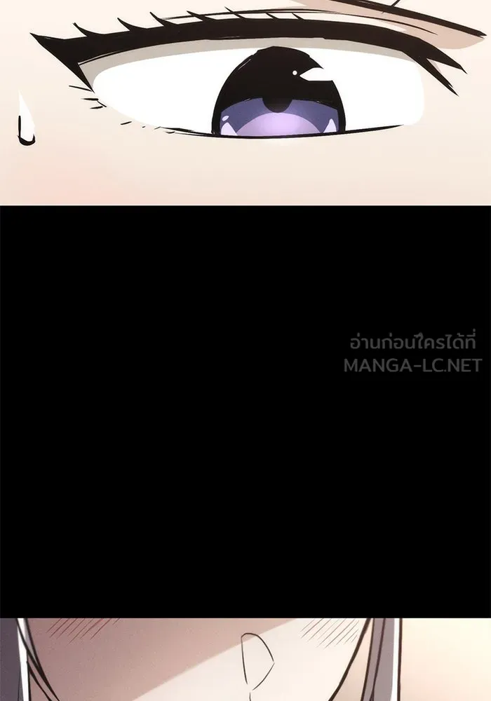 ชีวิตพลิกผันของลอร์ดผู้เกียจคร้าน ตอนที่ 89 ที่ที่สายตาจับจ้อง รูปที่ 72