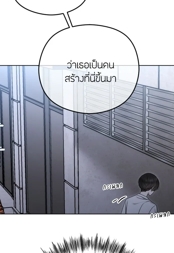 วิธีหนีตายจากนิยายโรคจิต ตอนที่ 108 รูปที่ 112