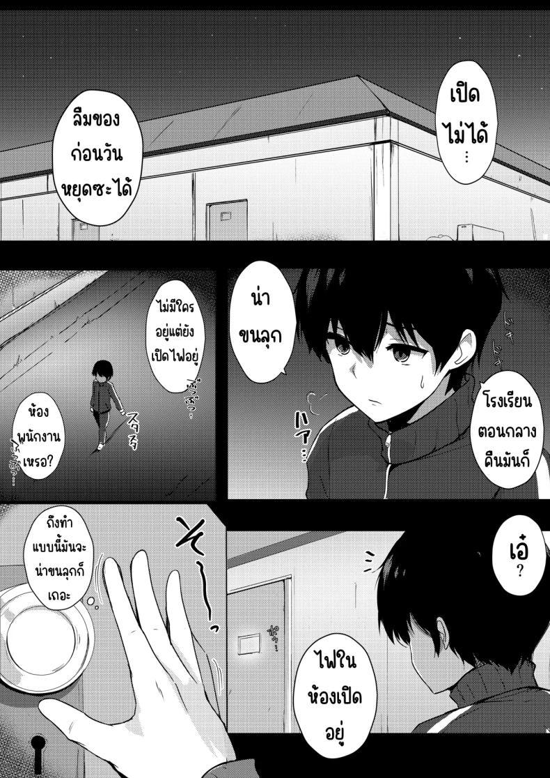 Doujin-Lc- อ่าน โดจิน มังฮวา เกาหลี ญี่ปุ่น จีน แปลไทย รุ่นพี่ที่ผมชื่นชม [Urahara Doll (Viali)] Boku no Akogare no Senpai ตอนที่ 1 2 3 4 5 6 7 8 9 10 11 12 13 14 ฟรี ไม่มีโฆษณา อ่าน โดจิน Manhwa เกาหลี ญี่ปุ่น จีน เรามีครบ คัดมาให้เน้นๆ โดจิน 18+ รับประกันความฟินโดย  Doujin Lc
