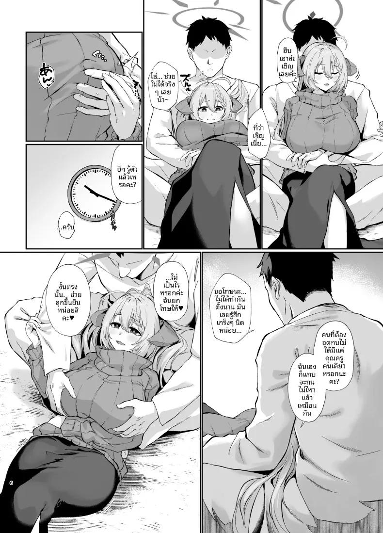 Doujin-Lc- อ่าน โดจิน มังฮวา เกาหลี ญี่ปุ่น จีน แปลไทย เคล็ดลับของนักชิม (Sakon Subaru) ตอนที่ 1 2 3 4 5 6 7 8 9 10 11 12 13 14 ฟรี ไม่มีโฆษณา อ่าน โดจิน Manhwa เกาหลี ญี่ปุ่น จีน เรามีครบ คัดมาให้เน้นๆ โดจิน 18+ รับประกันความฟินโดย  Doujin Lc