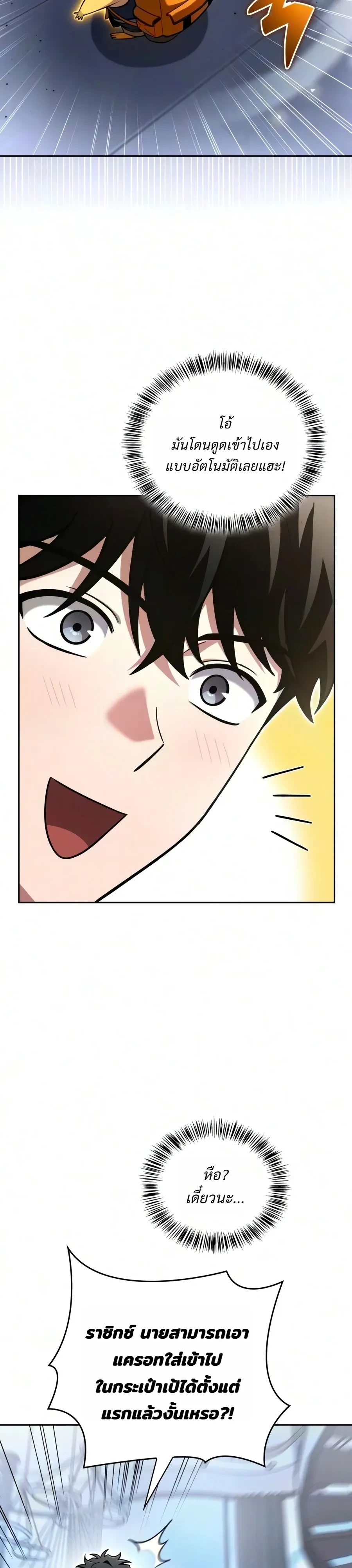 Manga-lc-com อ่านมังงะ อ่านการ์ตูน ออนไลน์ ฟรี A Wimp’s Strategy Guide to Conquer the Tower กลยุทธ์พิชิตหอค ตอนที่ 1 2 3 4 5 6 7 8 9 10 11 12 13 14 ฟรี ไม่มีโฆษณา Manga-lc - อ่าน มังงะ อ่าน การ์ตูน ออนไลน์ อ่านมังงะ ฟรี