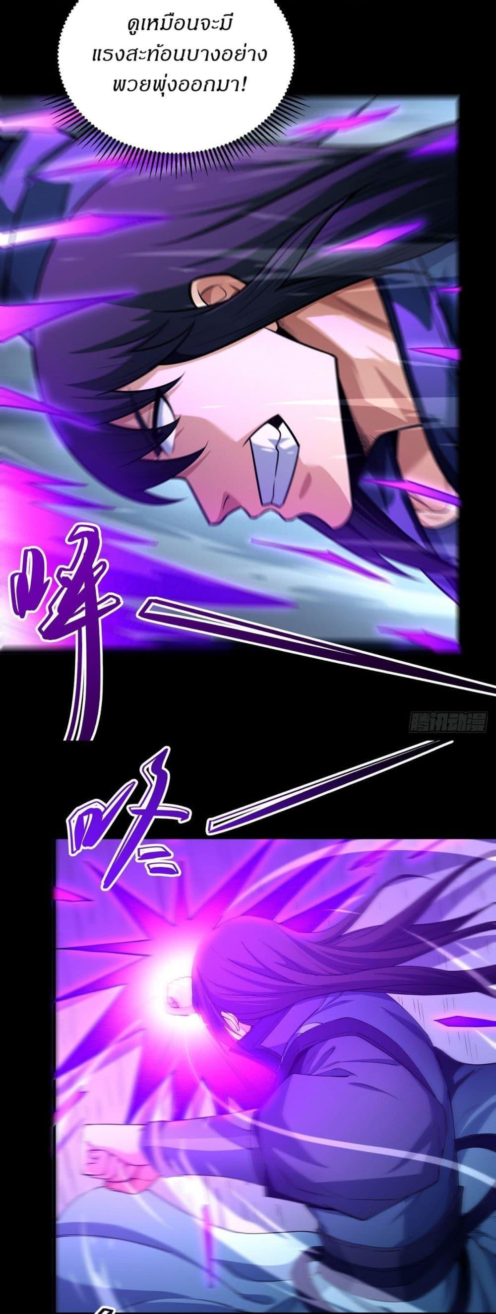 Manga-lc-com อ่านมังงะ อ่านการ์ตูน ออนไลน์ ฟรี God of Martial Arts ตอนที่ 1 2 3 4 5 6 7 8 9 10 11 12 13 14 ฟรี ไม่มีโฆษณา Manga-lc - อ่าน มังงะ อ่าน การ์ตูน ออนไลน์ อ่านมังงะ ฟรี