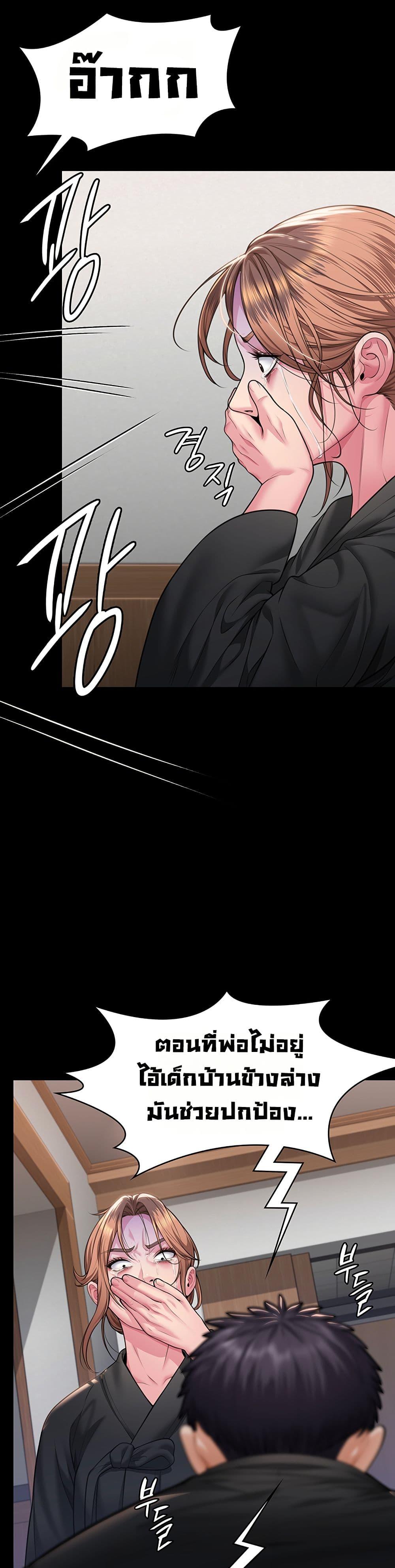 Doujin-Lc- อ่าน โดจิน มังฮวา เกาหลี ญี่ปุ่น จีน แปลไทย Protect You ตอนที่ 1 2 3 4 5 6 7 8 9 10 11 12 13 14 ฟรี ไม่มีโฆษณา อ่าน โดจิน Manhwa เกาหลี ญี่ปุ่น จีน เรามีครบ คัดมาให้เน้นๆ โดจิน 18+ รับประกันความฟินโดย  Doujin Lc
