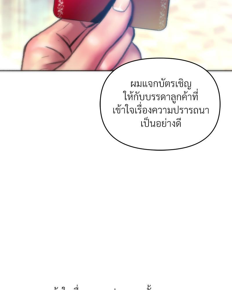 Doujin-Lc- อ่าน โดจิน มังฮวา เกาหลี ญี่ปุ่น จีน แปลไทย เมืองกระหายรัก ตอนที่ 1 2 3 4 5 6 7 8 9 10 11 12 13 14 ฟรี ไม่มีโฆษณา อ่าน โดจิน Manhwa เกาหลี ญี่ปุ่น จีน เรามีครบ คัดมาให้เน้นๆ โดจิน 18+ รับประกันความฟินโดย  Doujin Lc