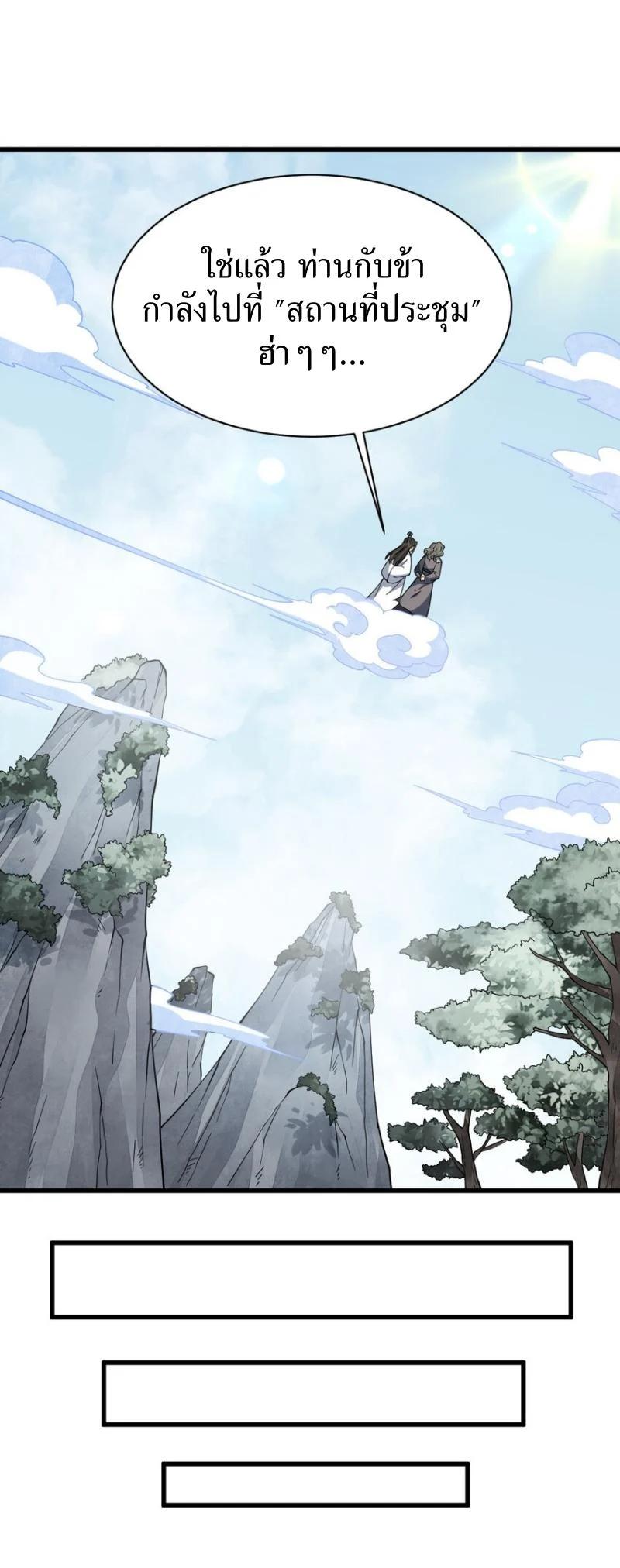 Manga-lc-com อ่านมังงะ อ่านการ์ตูน ออนไลน์ ฟรี Lan Ke Qi Yuan ตอนที่ 1 2 3 4 5 6 7 8 9 10 11 12 13 14 ฟรี ไม่มีโฆษณา Manga-lc - อ่าน มังงะ อ่าน การ์ตูน ออนไลน์ อ่านมังงะ ฟรี