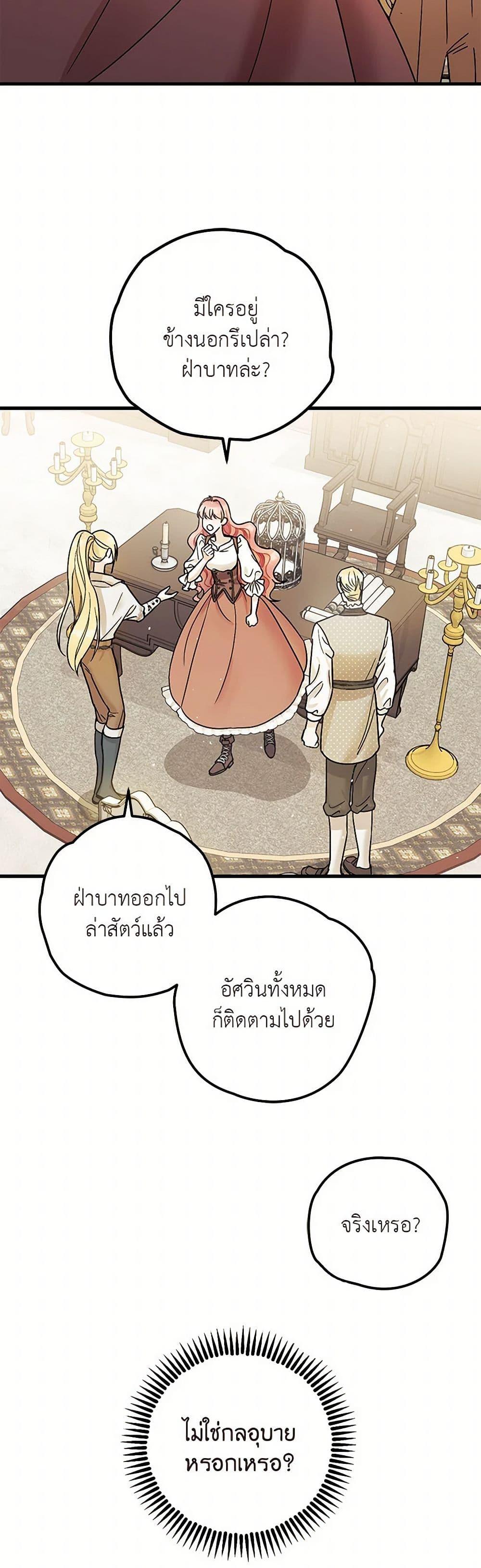 Manga-lc-com อ่านมังงะ อ่านการ์ตูน ออนไลน์ ฟรี The Tyrant’s Tranquilizer ตอนที่ 1 2 3 4 5 6 7 8 9 10 11 12 13 14 ฟรี ไม่มีโฆษณา Manga-lc - อ่าน มังงะ อ่าน การ์ตูน ออนไลน์ อ่านมังงะ ฟรี
