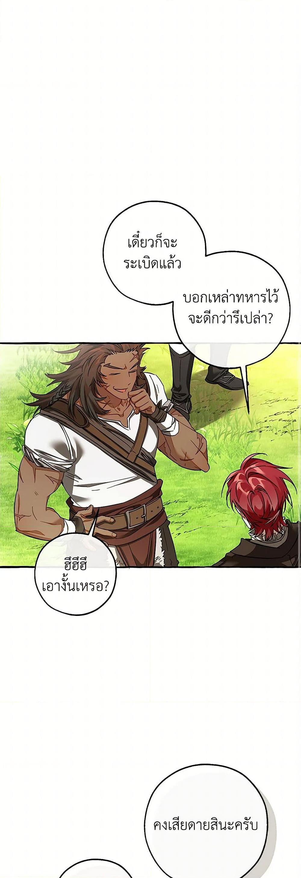 Manga-lc-com อ่านมังงะ อ่านการ์ตูน ออนไลน์ ฟรี Trash of the Count’s Family ตอนที่ 1 2 3 4 5 6 7 8 9 10 11 12 13 14 ฟรี ไม่มีโฆษณา Manga-lc - อ่าน มังงะ อ่าน การ์ตูน ออนไลน์ อ่านมังงะ ฟรี