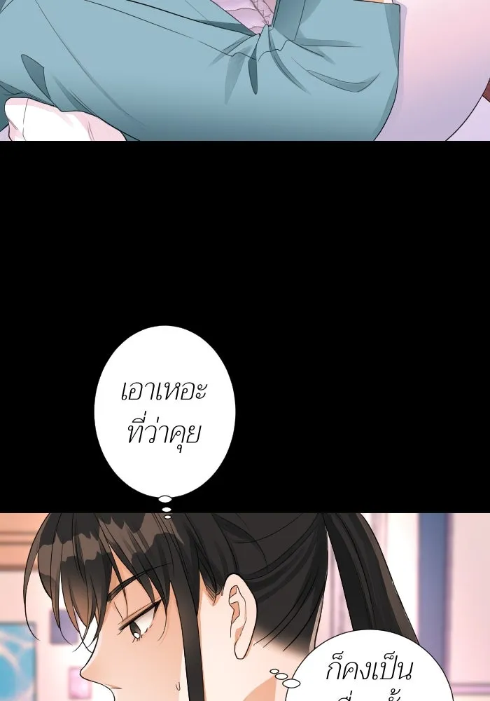 2nd Love หนุ่มเฮ้วสาวbrเปรี้ยวรักเดียวโด ตอนที่ 21 รูปที่ 22