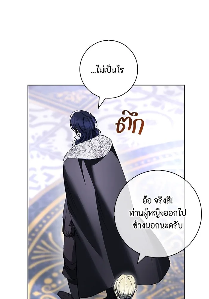 ขอวิธีส่งสามีลงนรก ตอนที่ 11 รูปที่ 59