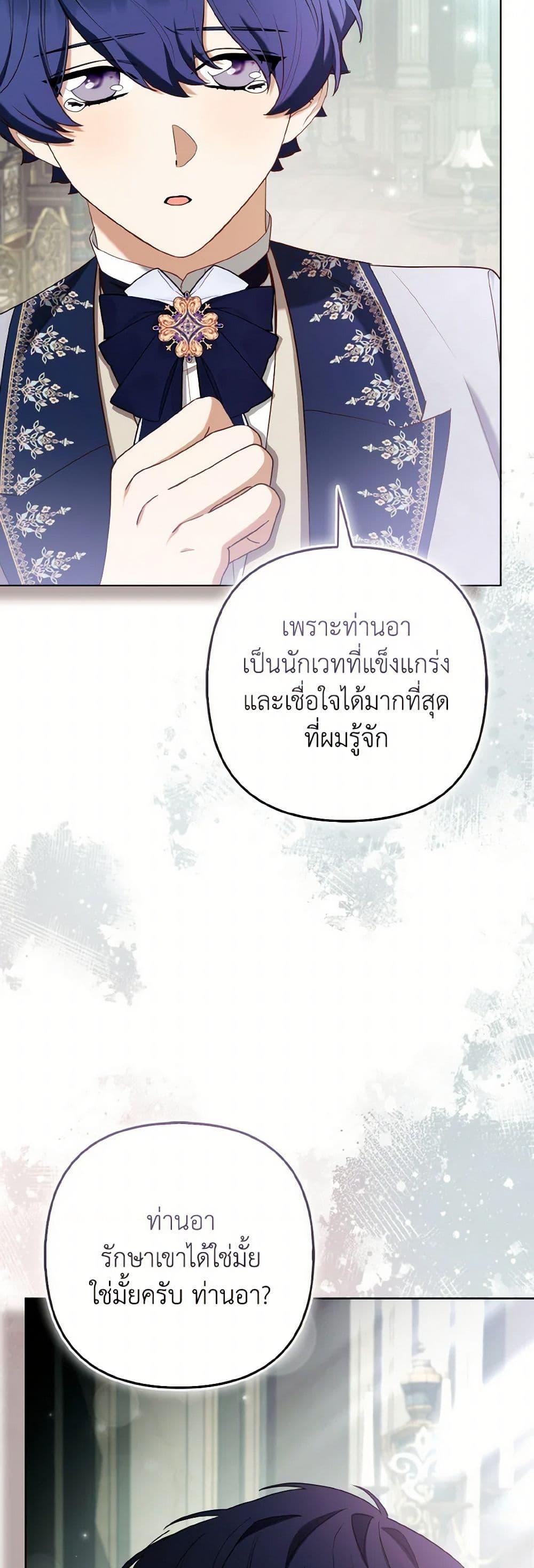 Manga-lc-com อ่านมังงะ อ่านการ์ตูน ออนไลน์ ฟรี The Grand Duke’s Fox Princess ตอนที่ 1 2 3 4 5 6 7 8 9 10 11 12 13 14 ฟรี ไม่มีโฆษณา Manga-lc - อ่าน มังงะ อ่าน การ์ตูน ออนไลน์ อ่านมังงะ ฟรี