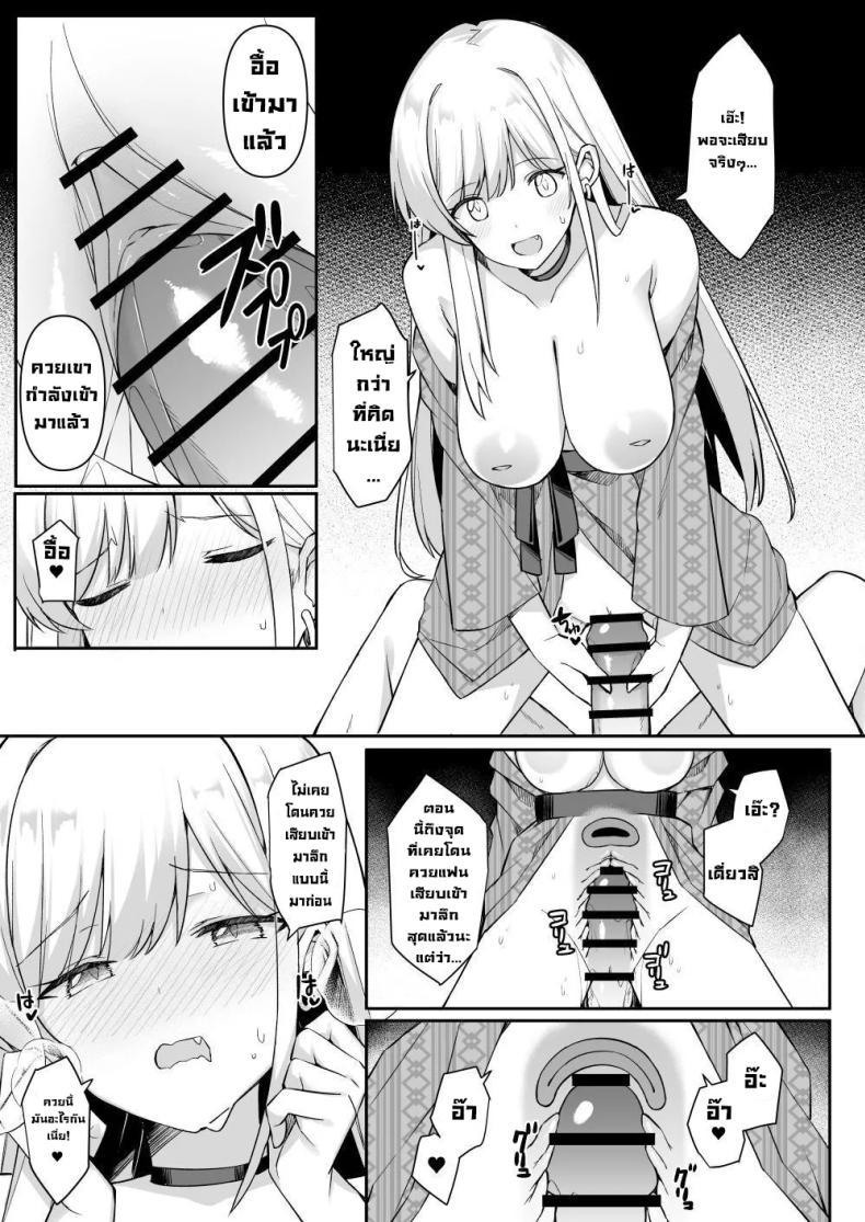 Doujin-Lc- อ่าน โดจิน มังฮวา เกาหลี ญี่ปุ่น จีน แปลไทย ทริปนี้เจอของดี (Itose Ikuto) ตอนที่ 1 2 3 4 5 6 7 8 9 10 11 12 13 14 ฟรี ไม่มีโฆษณา อ่าน โดจิน Manhwa เกาหลี ญี่ปุ่น จีน เรามีครบ คัดมาให้เน้นๆ โดจิน 18+ รับประกันความฟินโดย  Doujin Lc