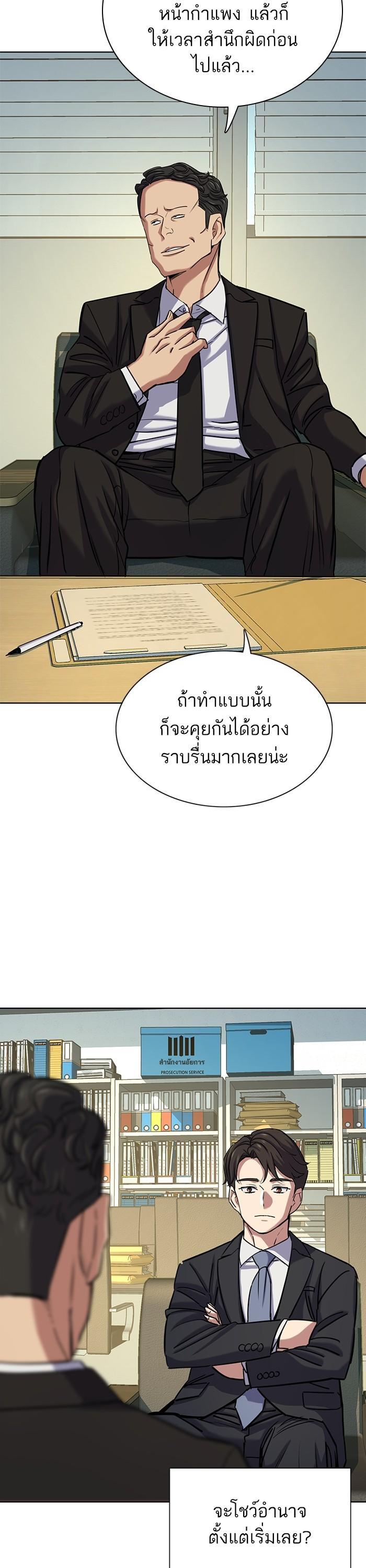 Manga-lc-com อ่านมังงะ อ่านการ์ตูน ออนไลน์ ฟรี Reborn Rich ตอนที่ 1 2 3 4 5 6 7 8 9 10 11 12 13 14 ฟรี ไม่มีโฆษณา Manga-lc - อ่าน มังงะ อ่าน การ์ตูน ออนไลน์ อ่านมังงะ ฟรี