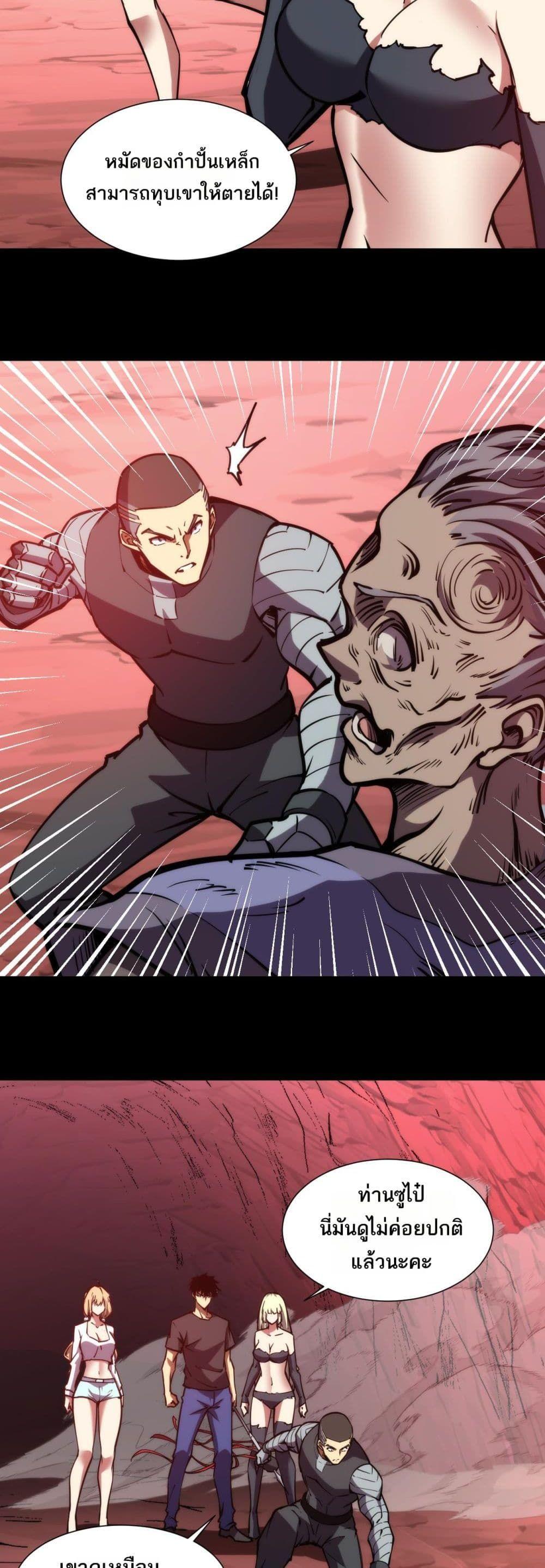 Manga-lc-com อ่านมังงะ อ่านการ์ตูน ออนไลน์ ฟรี The End of the World The Emperor Banner Invites All Female ตอนที่ 1 2 3 4 5 6 7 8 9 10 11 12 13 14 ฟรี ไม่มีโฆษณา Manga-lc - อ่าน มังงะ อ่าน การ์ตูน ออนไลน์ อ่านมังงะ ฟรี
