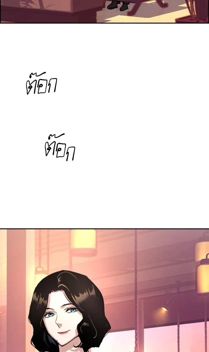 พี่ชายสายบอดี้การ์ด ตอนที่ 87 รูปที่ 37