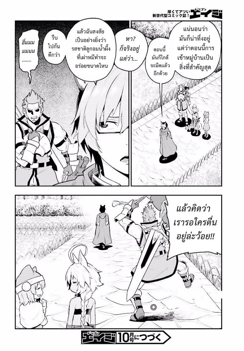 Manga-lc-com อ่านมังงะ อ่านการ์ตูน ออนไลน์ ฟรี Konjiki no Moji Tsukai – Yuusha Yonin ni Makikomareta Unique Cheat ตอนที่ 1 2 3 4 5 6 7 8 9 10 11 12 13 14 ฟรี ไม่มีโฆษณา Manga-lc - อ่าน มังงะ อ่าน การ์ตูน ออนไลน์ อ่านมังงะ ฟรี