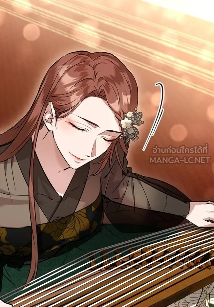 ยามหมาป่าทมิฬเรียกหา ตอนที่ 9 รูปที่ 150